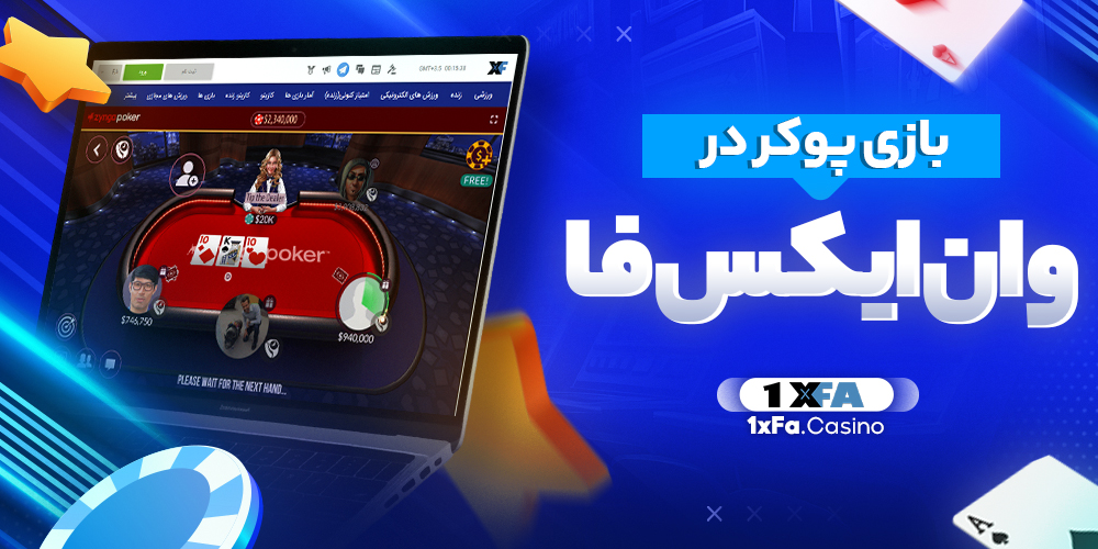 دانلود فان بت 24 fun24bet اندروید