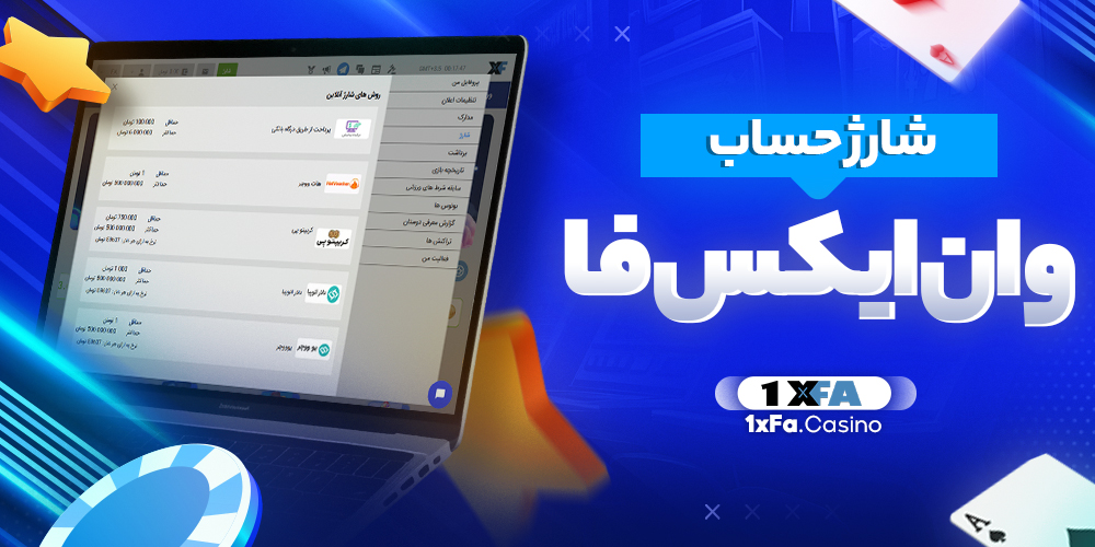 دانلود فان بت 24 fun24bet اندروید